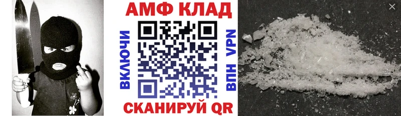 МЕГА сайт даркнет сайт Ивантеевка АМФЕТАМИН Розовый
