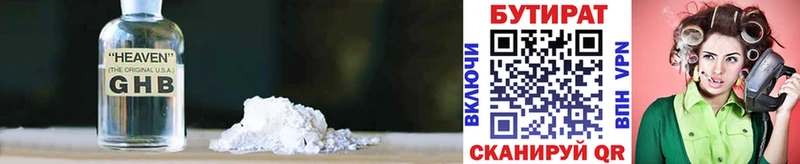 blacksprut как войти  Ивантеевка  БУТИРАТ вода 