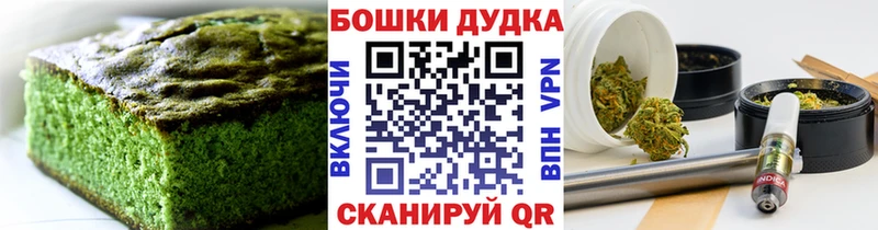 Cannafood конопля  Ивантеевка 