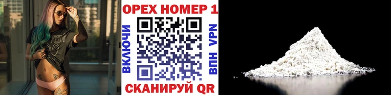 Кокаин Fish Scale  площадка официальный сайт  Ивантеевка 