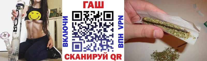 ГАШ ice o lator  Ивантеевка 