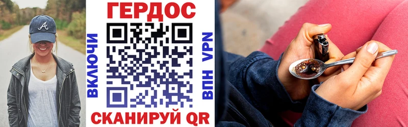 ГЕРОИН Афган  наркошоп  Ивантеевка 