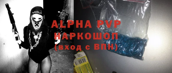 mdpv Балахна