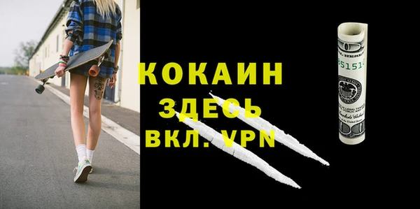 mdpv Балахна