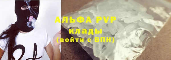 спайс Пестово