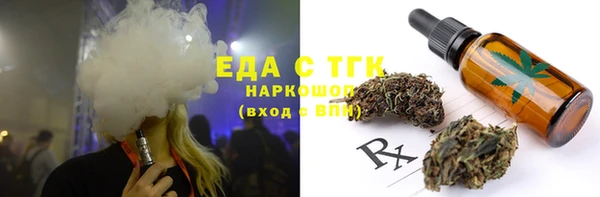 твердый Пересвет