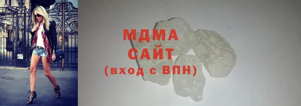 mdpv Балахна