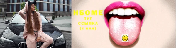 mdpv Балахна
