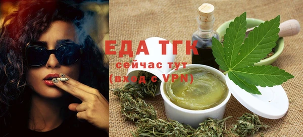 mdpv Балахна