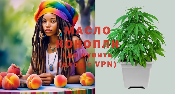 mdpv Балахна