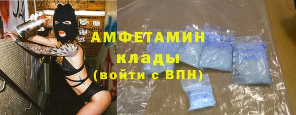соль ск Балабаново