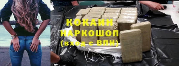 соль ск Балабаново