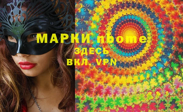 mdpv Балахна