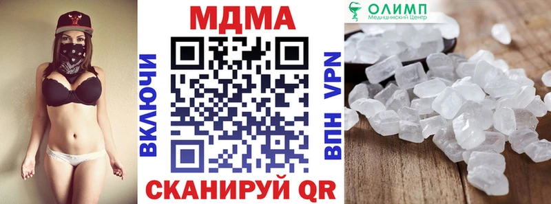 закладка  Ивантеевка  MDMA VHQ 