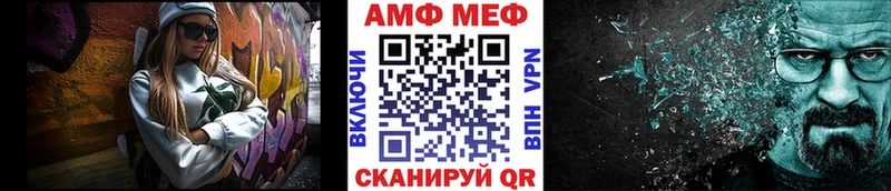 Первитин витя  Ивантеевка 