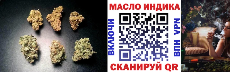 ТГК THC oil  закладки  blacksprut ссылка  Ивантеевка 
